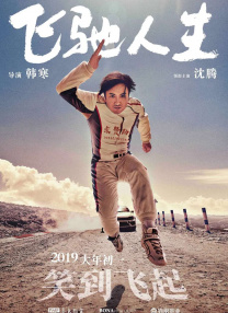 国产综合视频